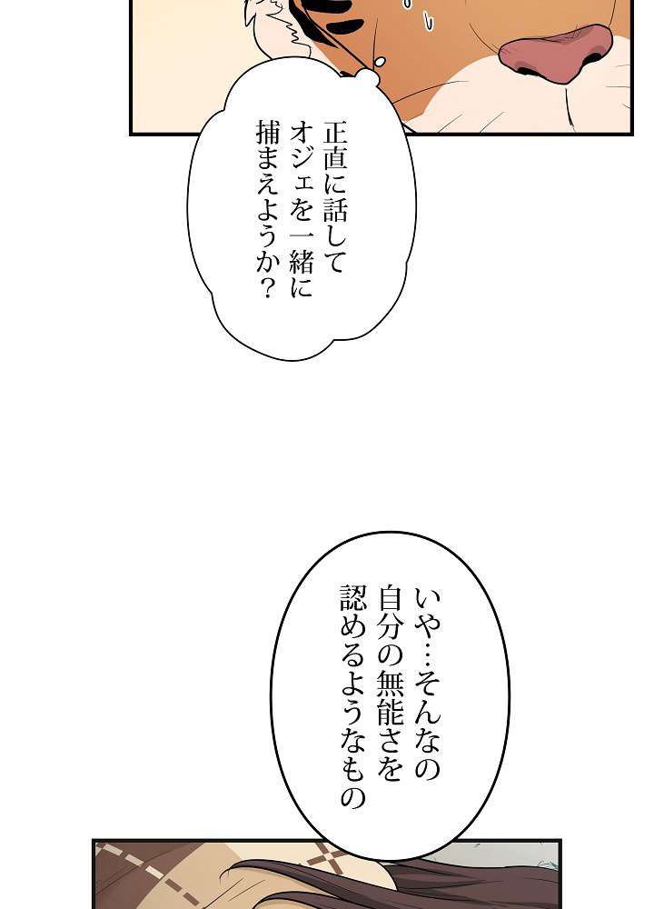 P74