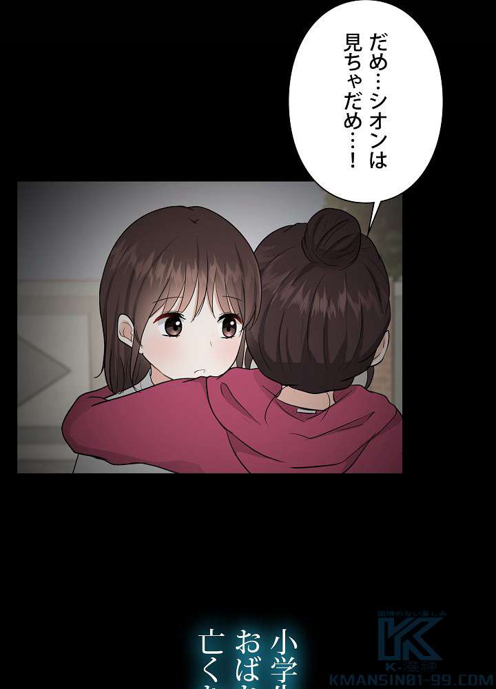 P94
