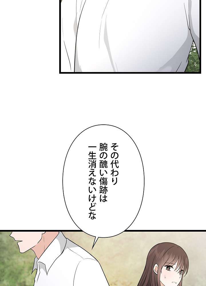 P48