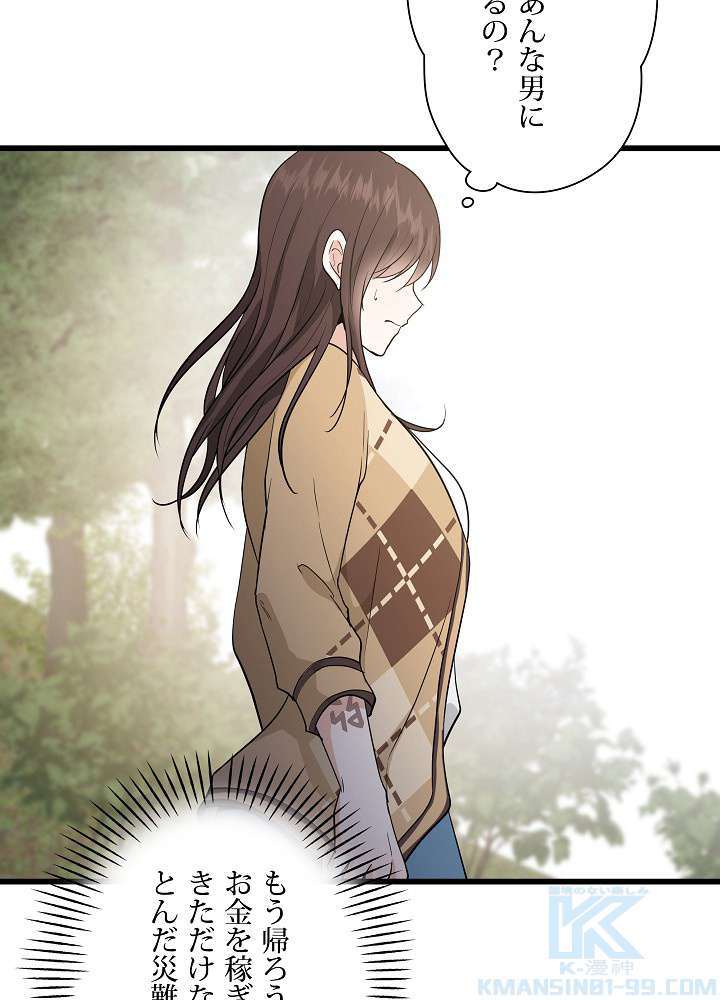 P52