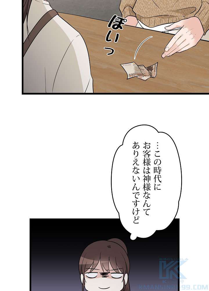 P67