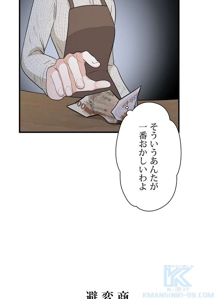 P73
