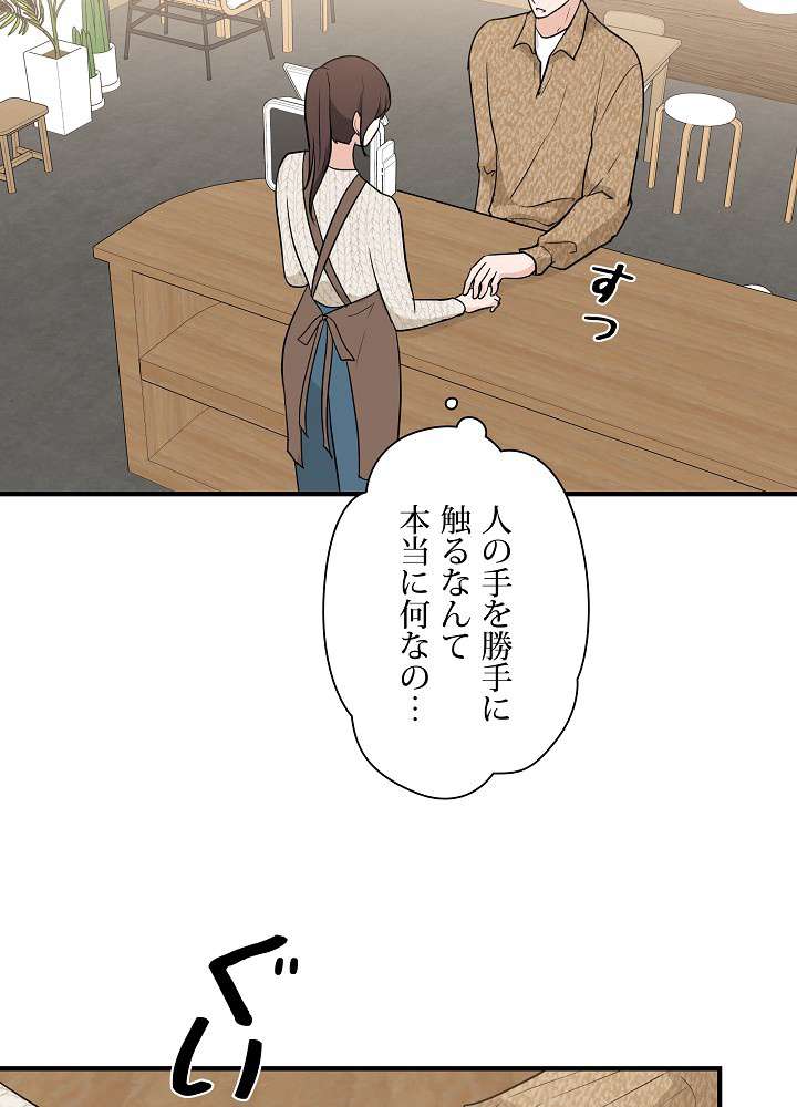 P81