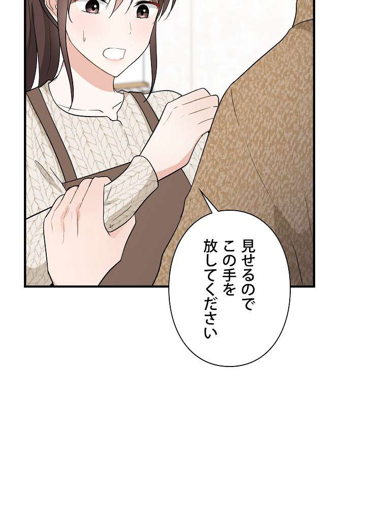 P87