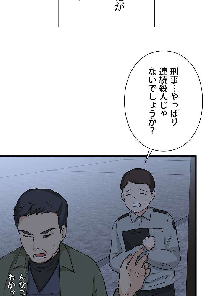 P108