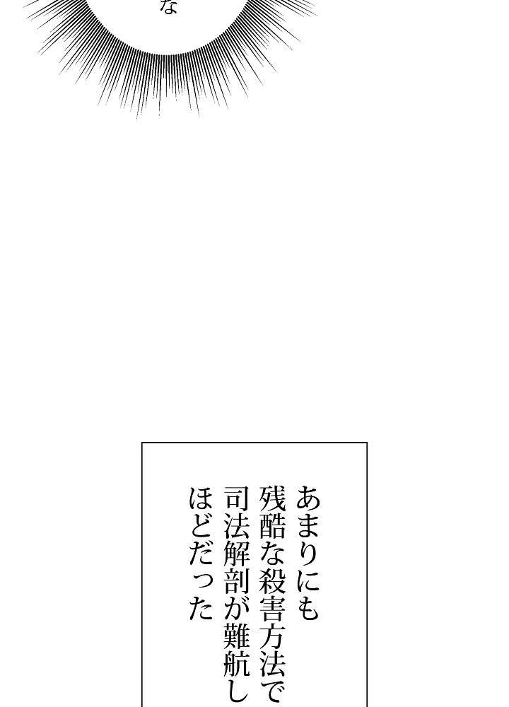P116