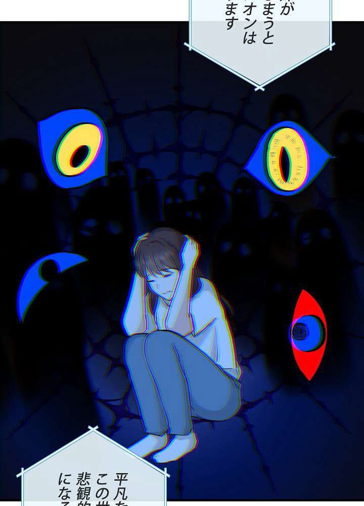 P54