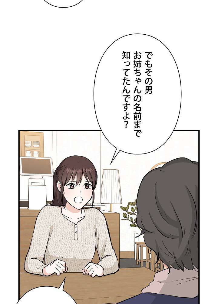 P77