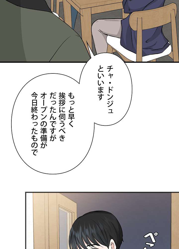 P98