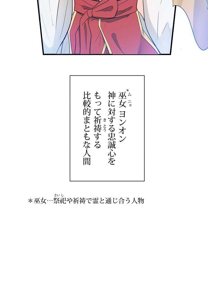 P108