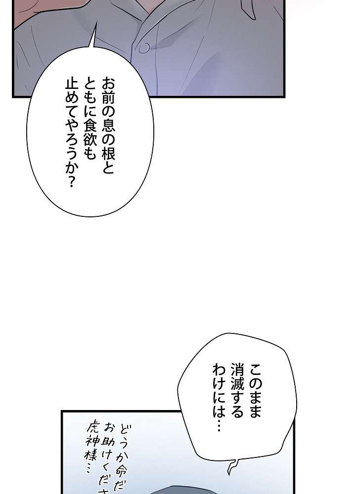 P87
