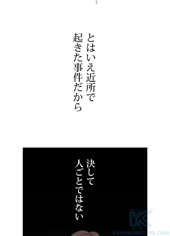 P67