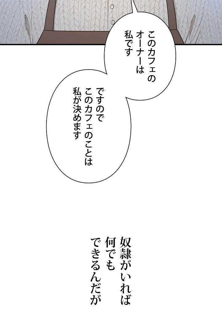 P78