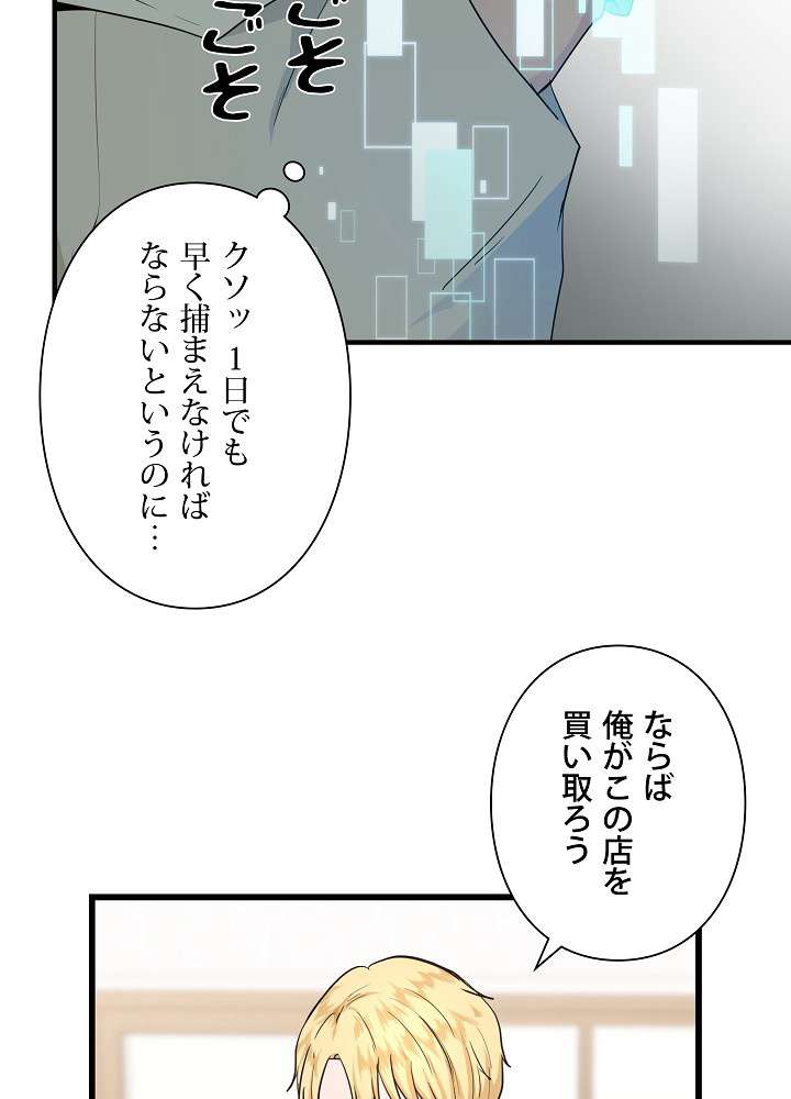 P81