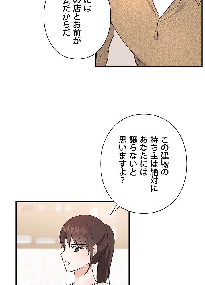 P87