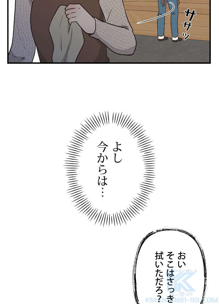 P97