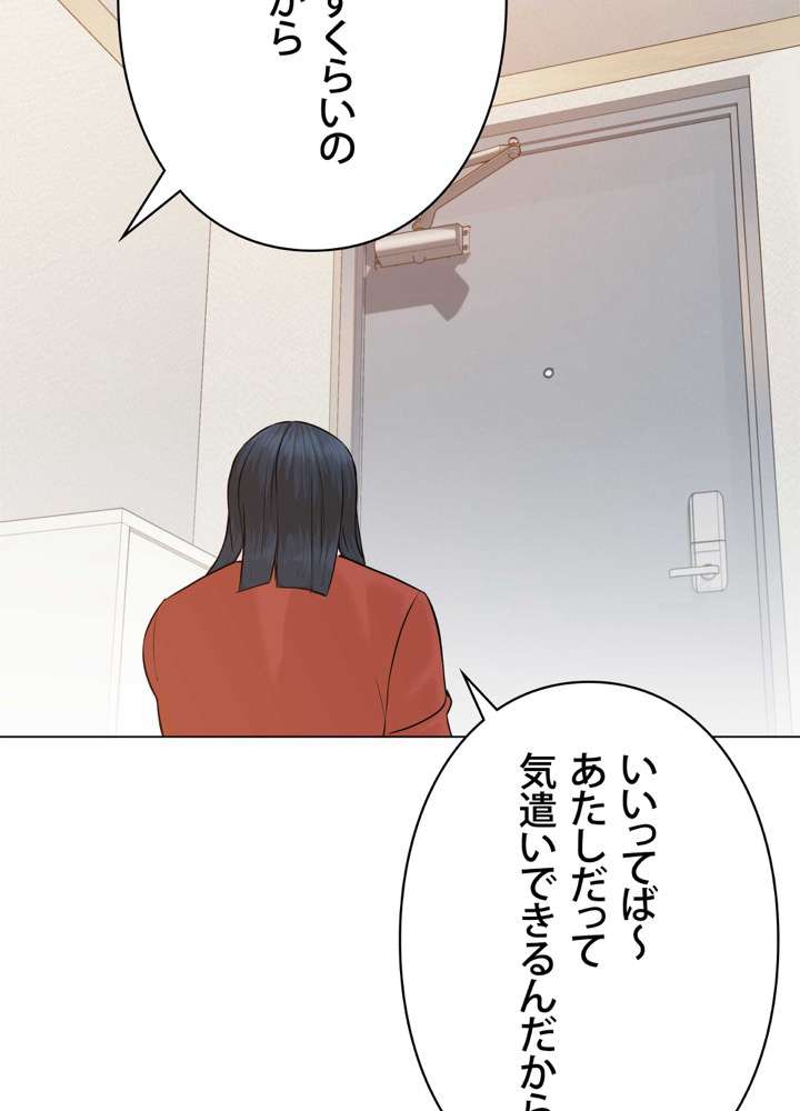 P54
