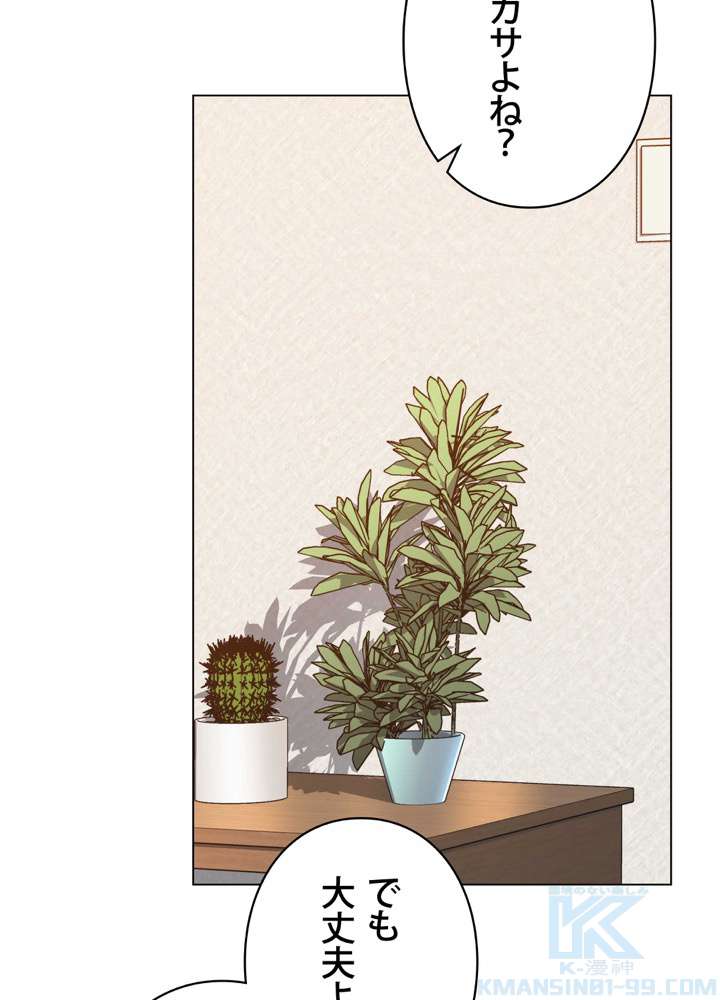 P88