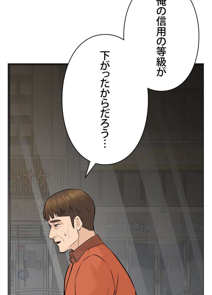 P87