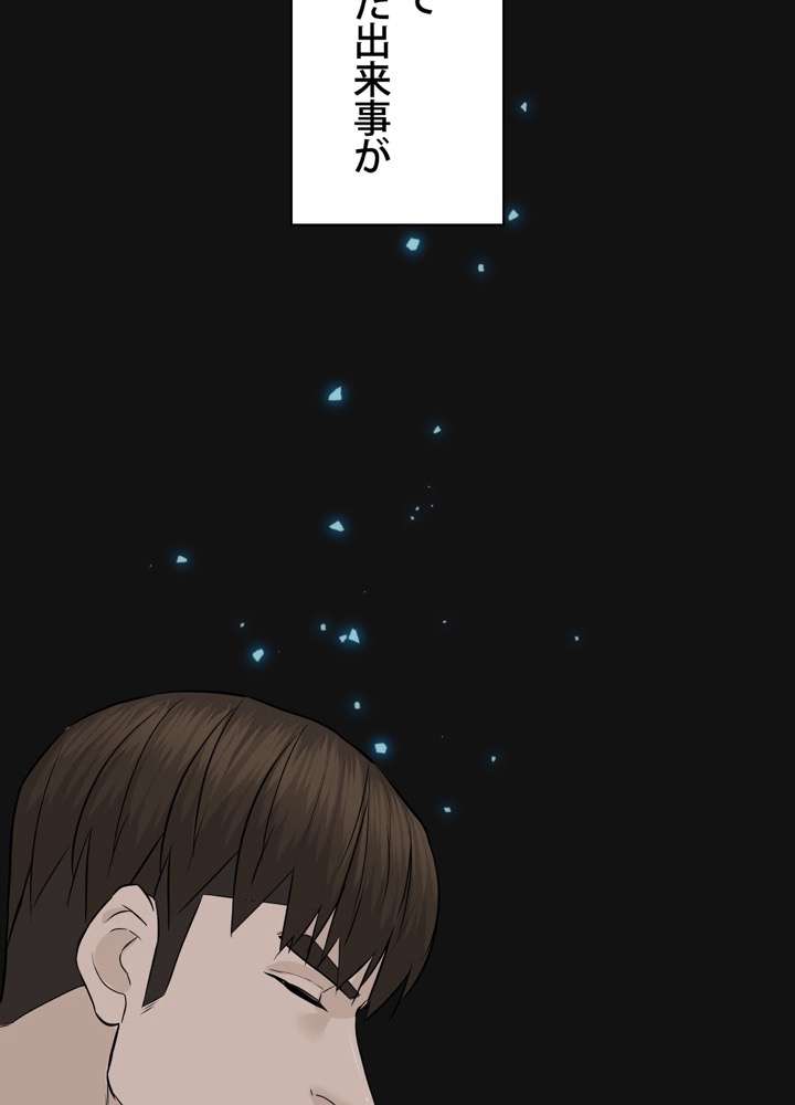 P98