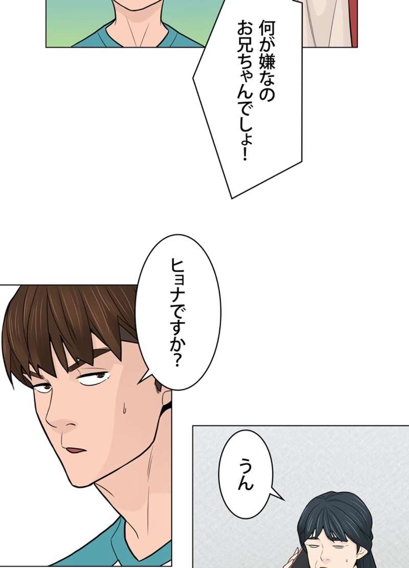 P54