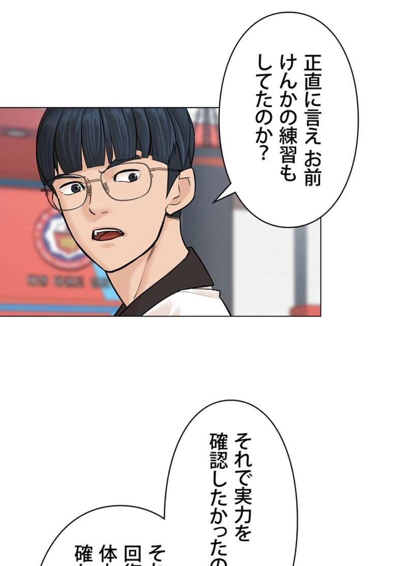 P53