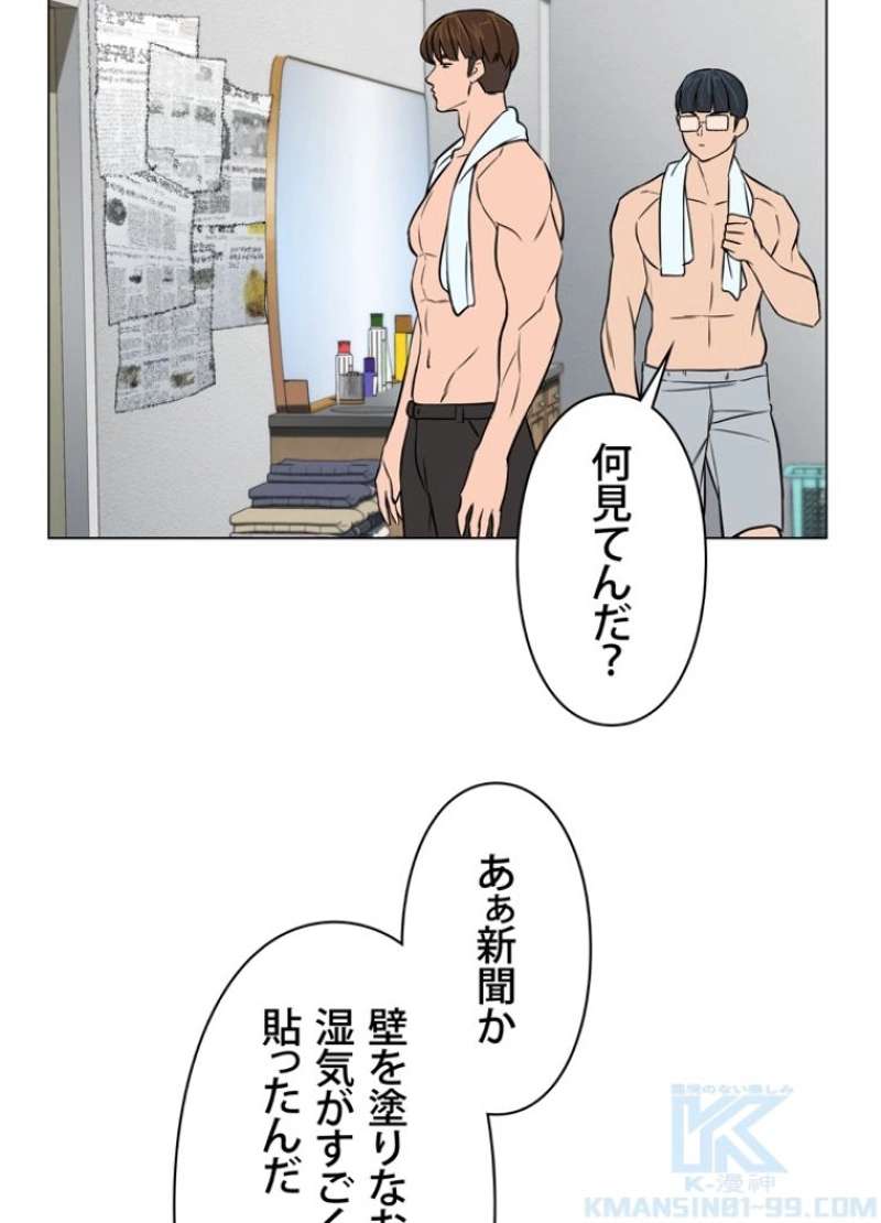 P61