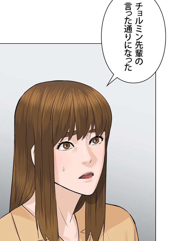 P53