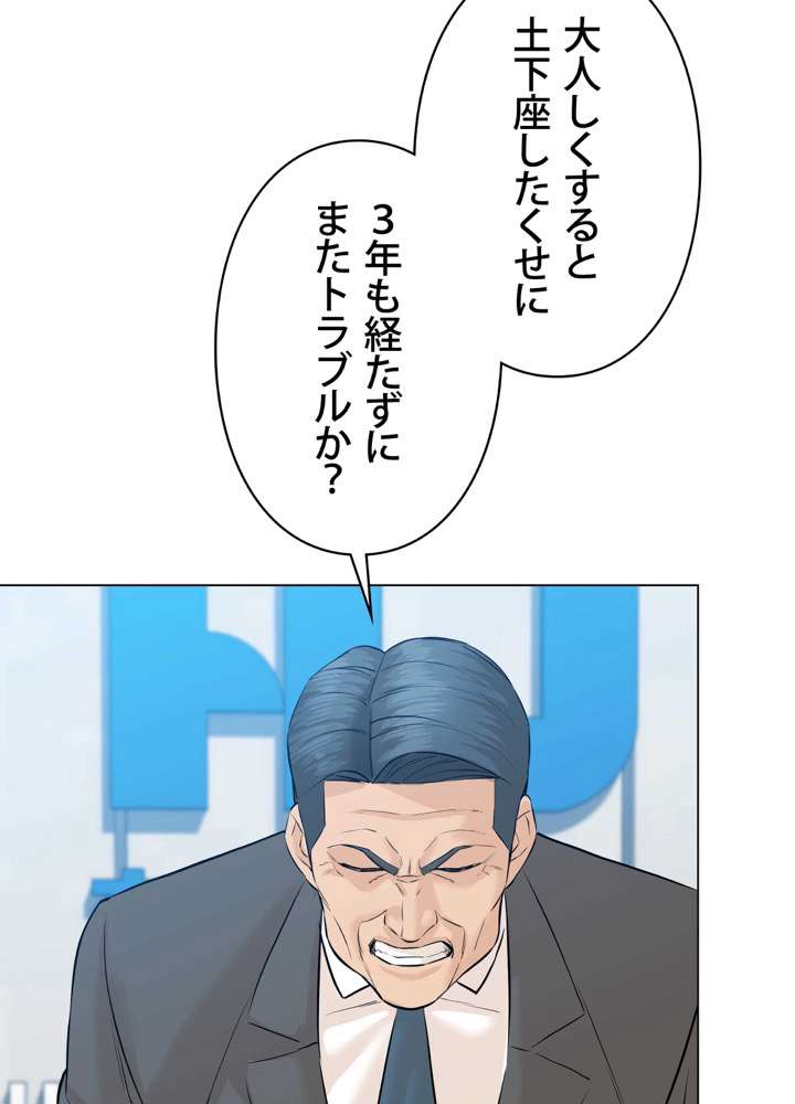 P87