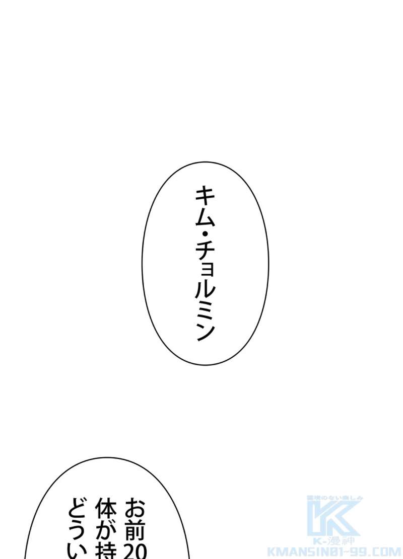 P52
