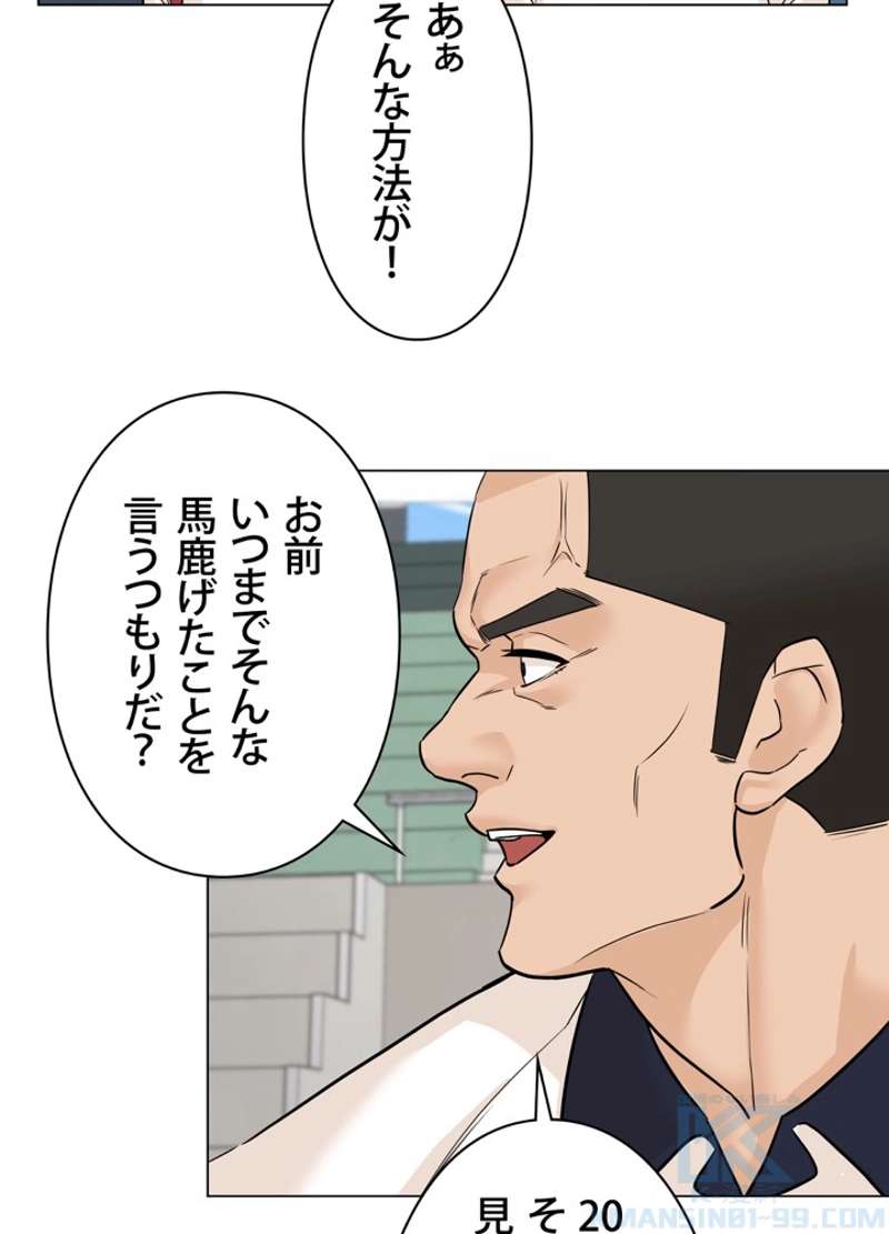 P58