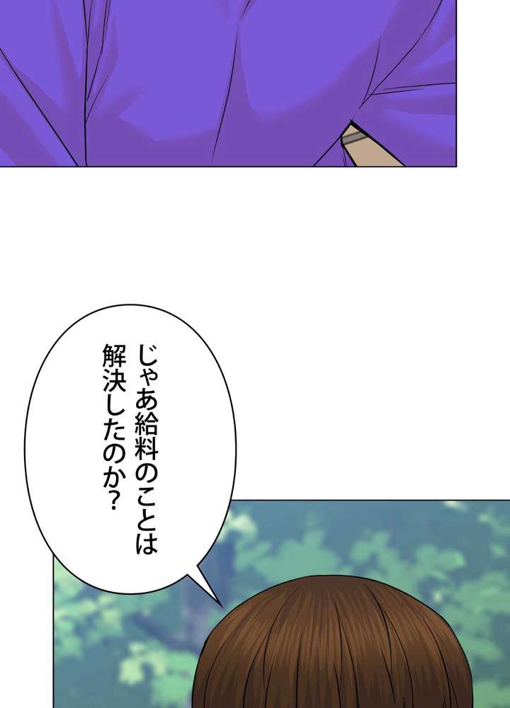 P87