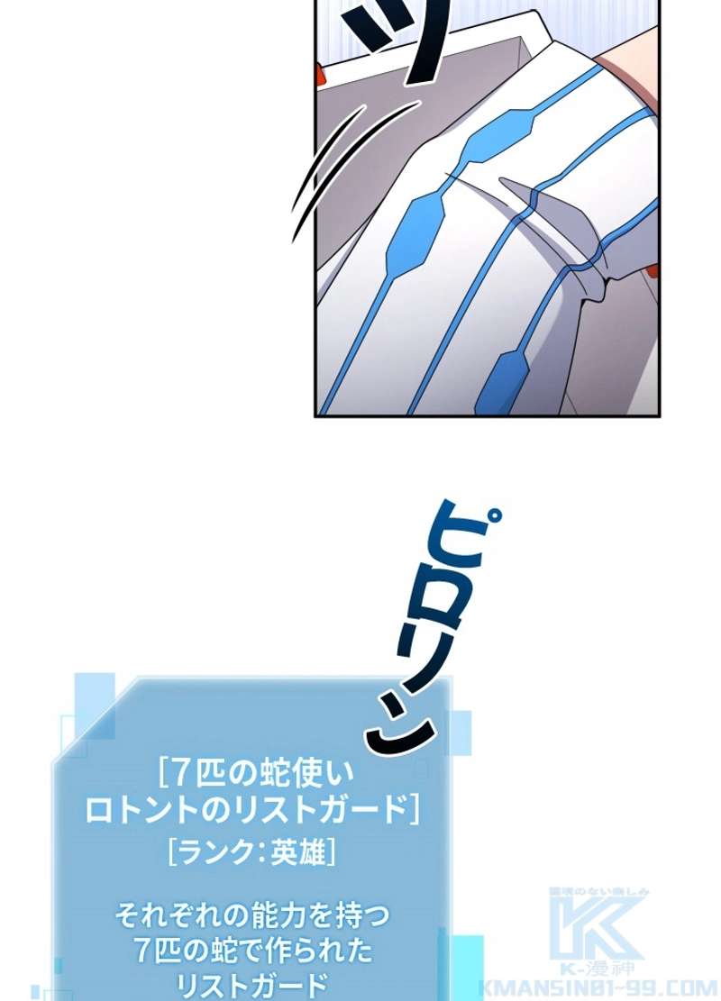 P88