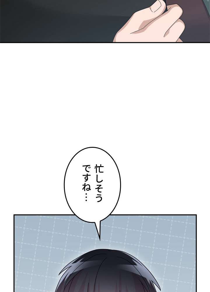 P54