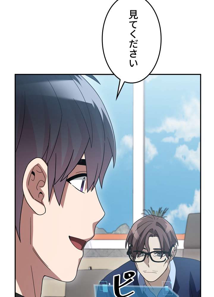 P81