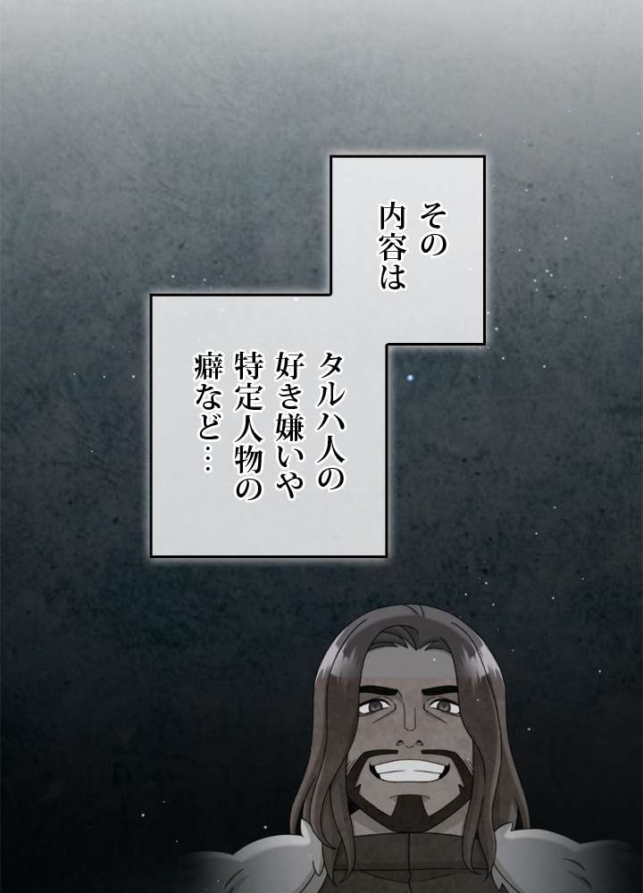 P84