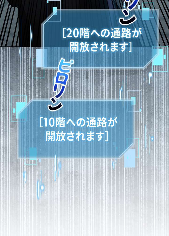 P102