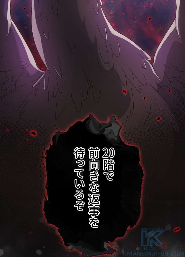 P97