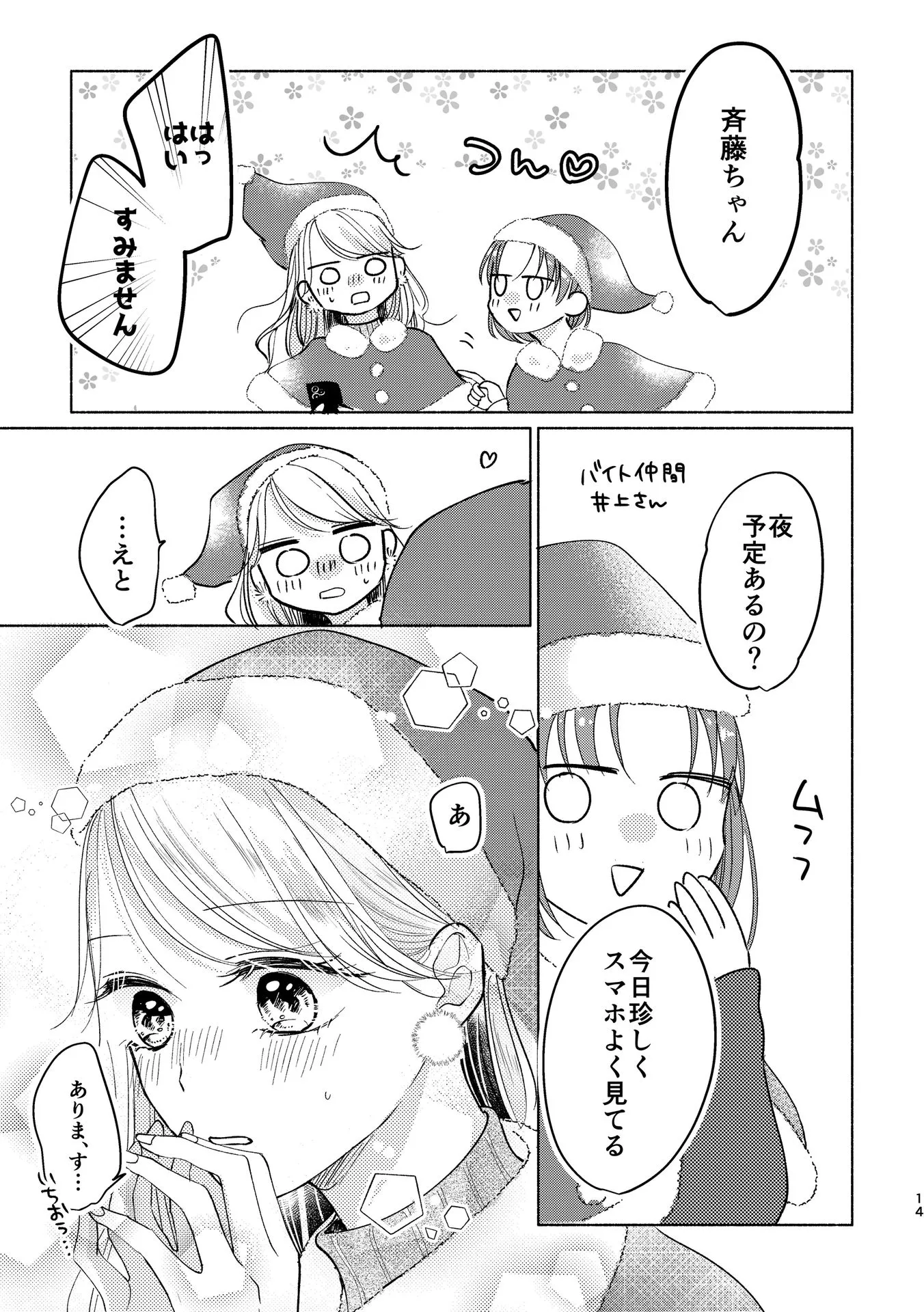 P13