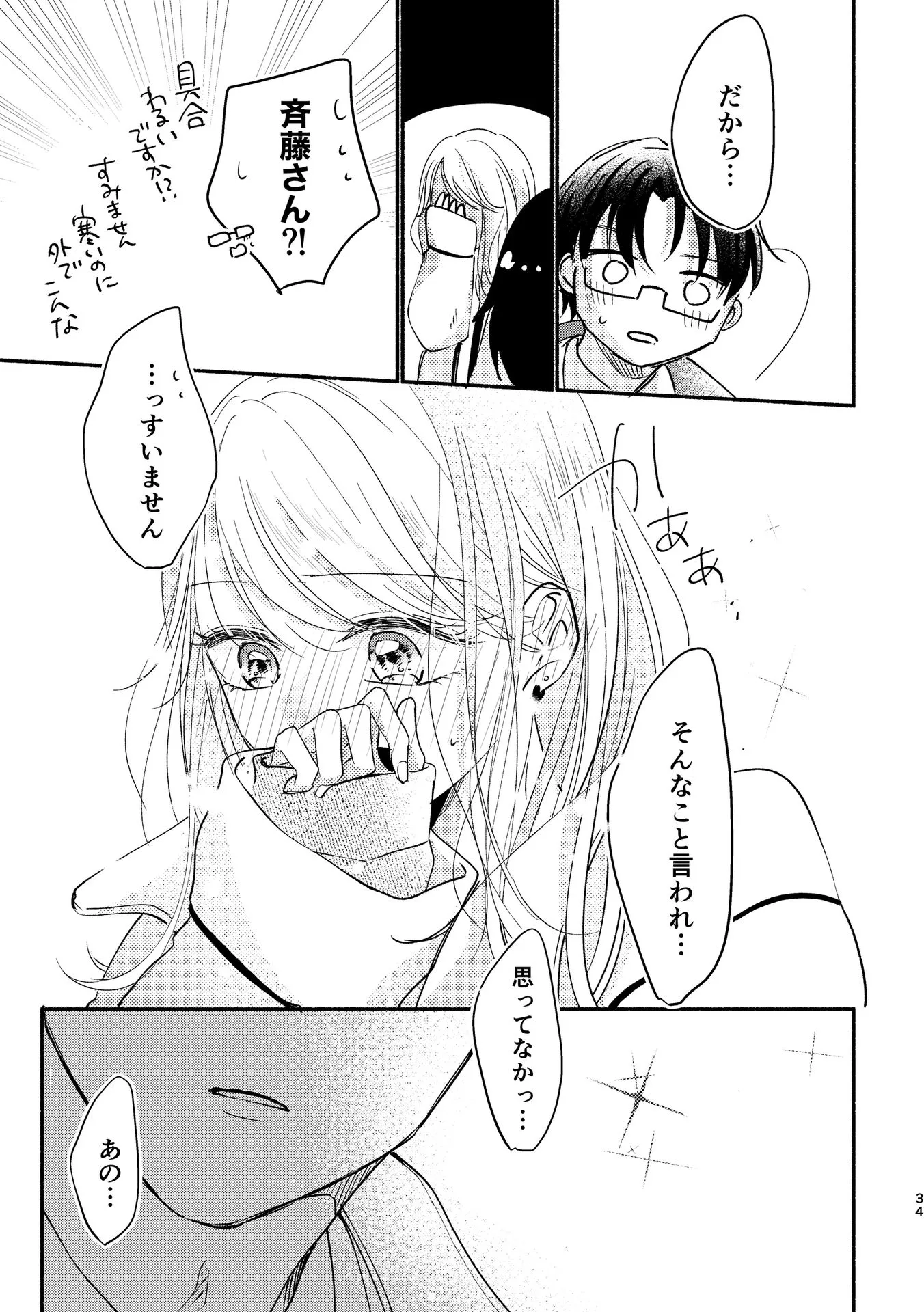 P33