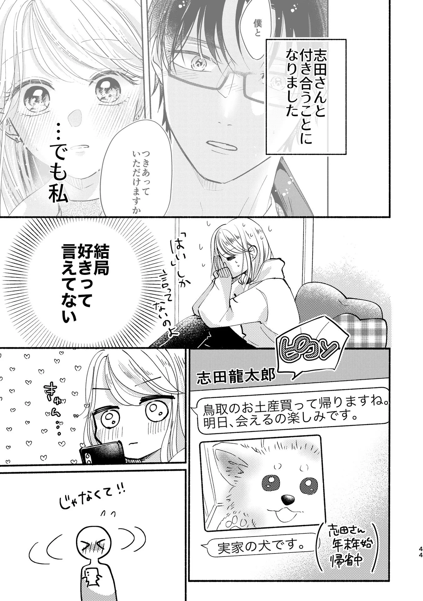 P43