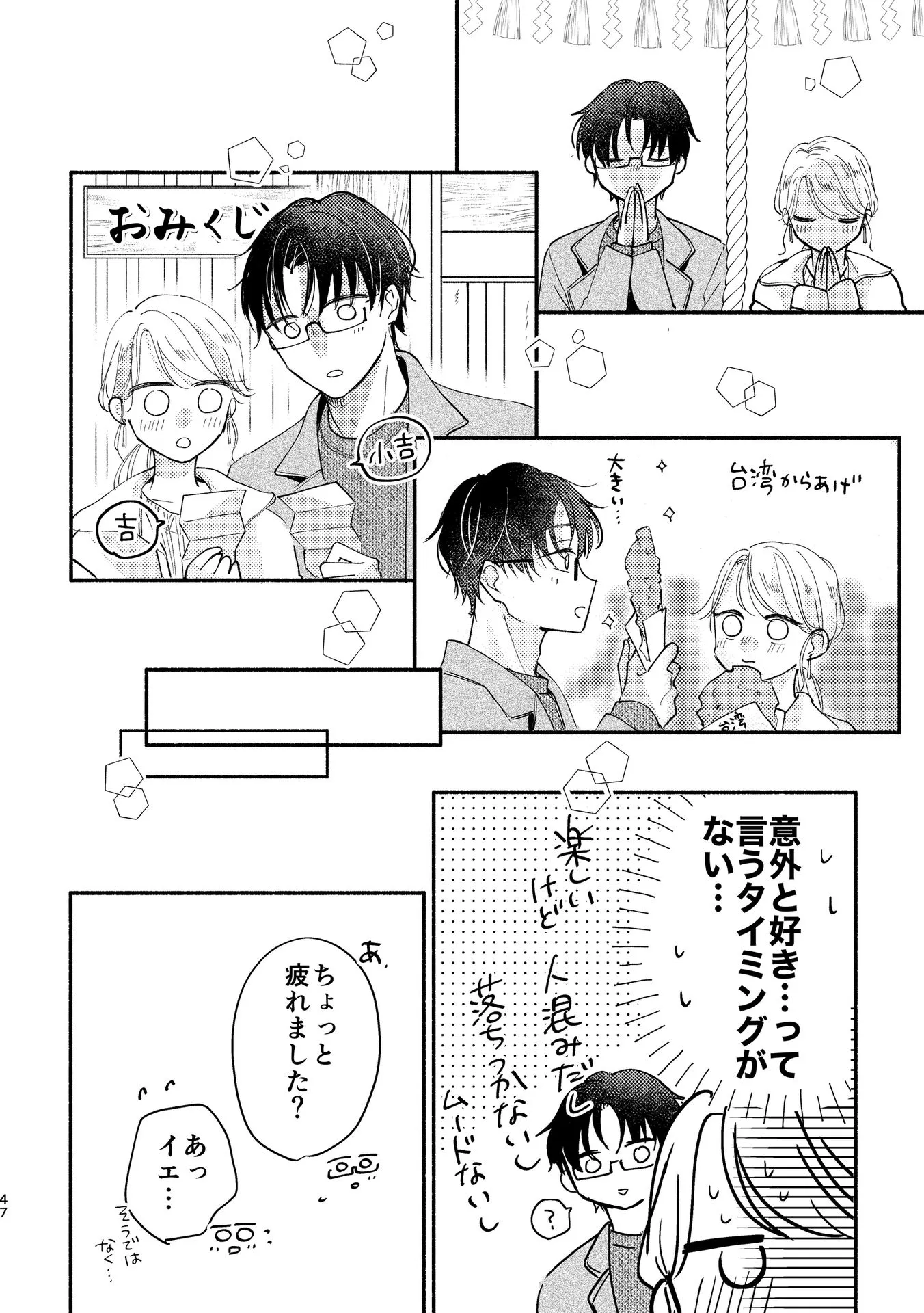 P46