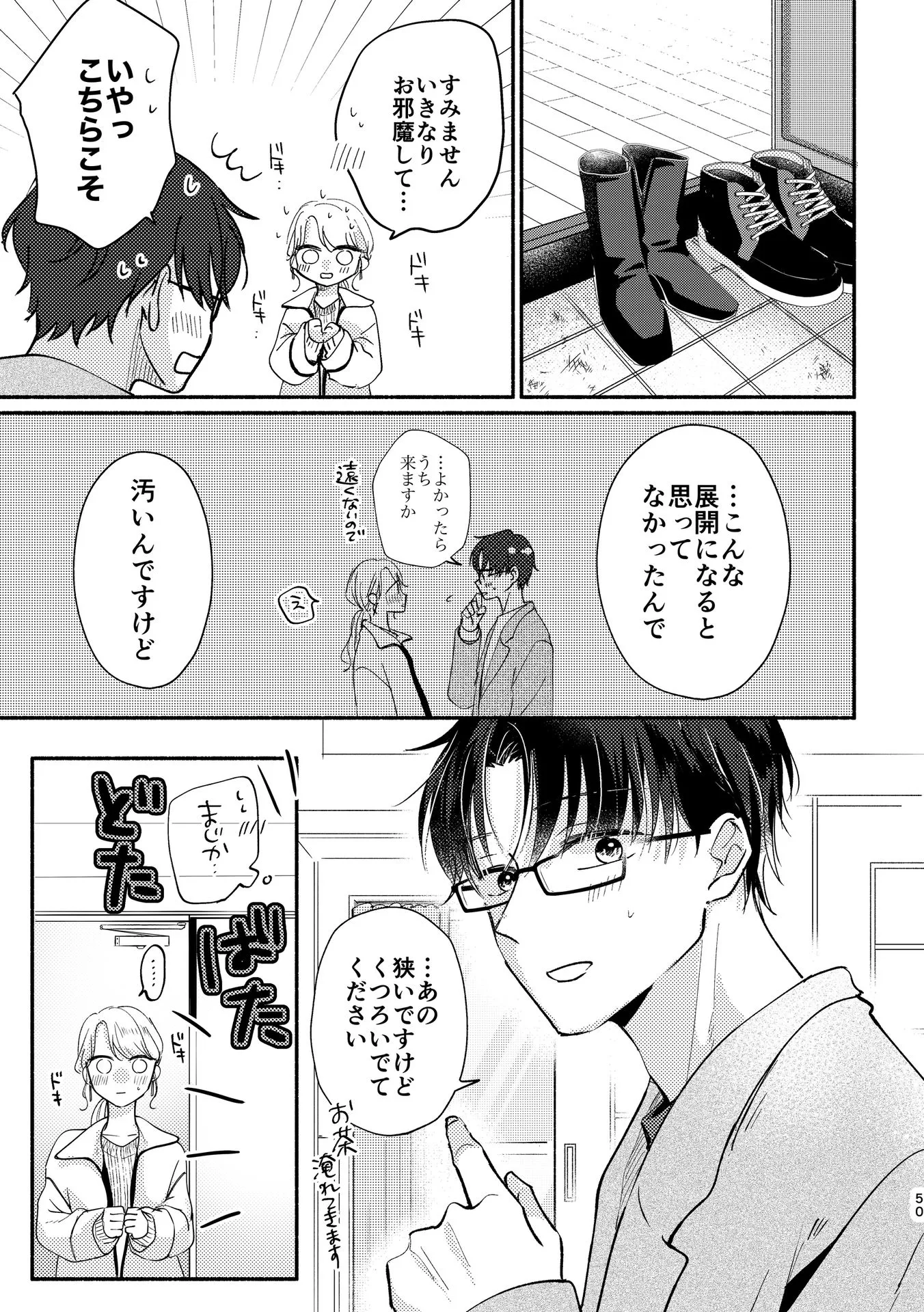 P49