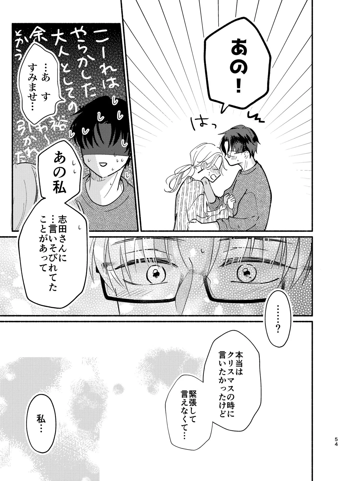 P53