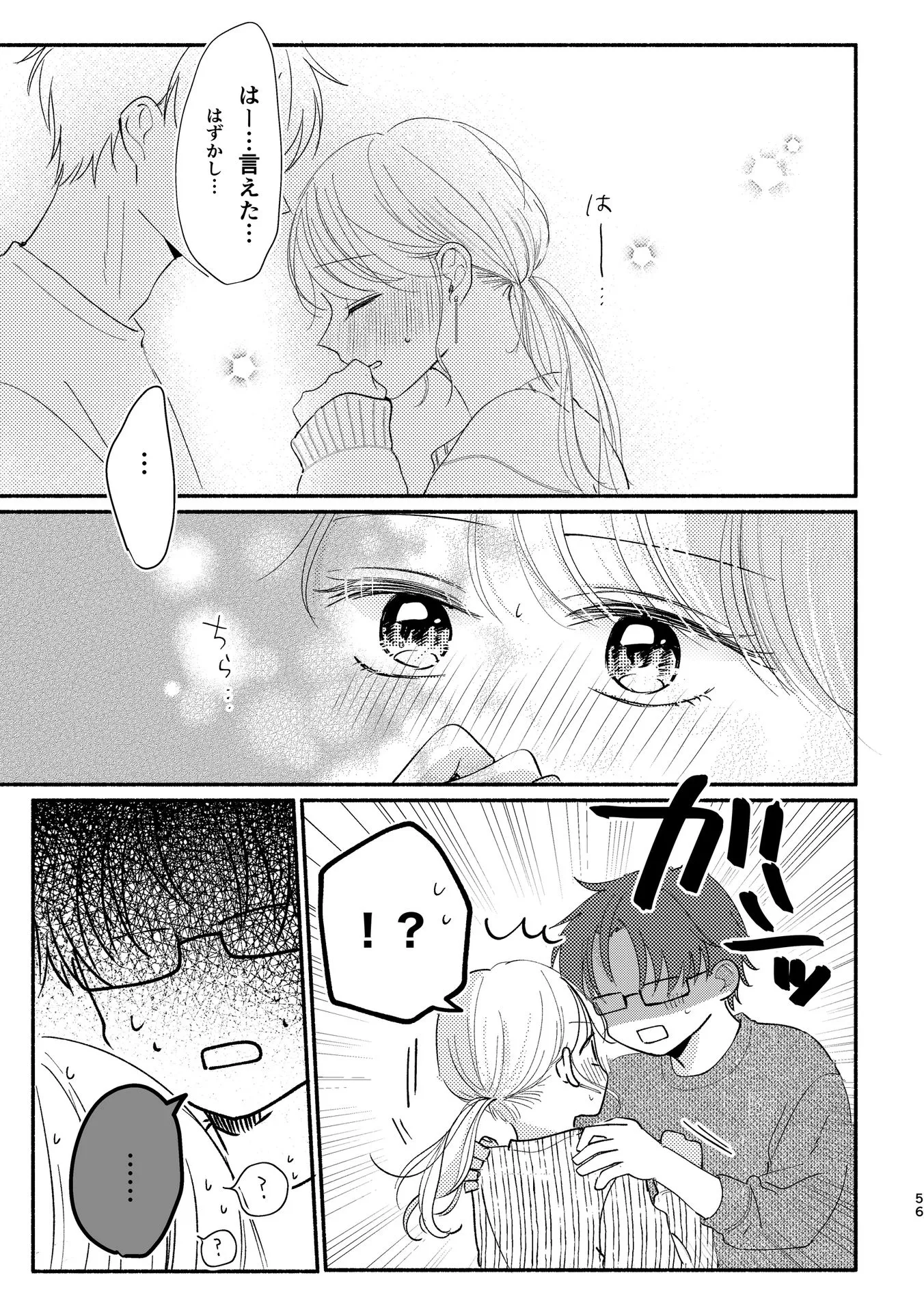 P55