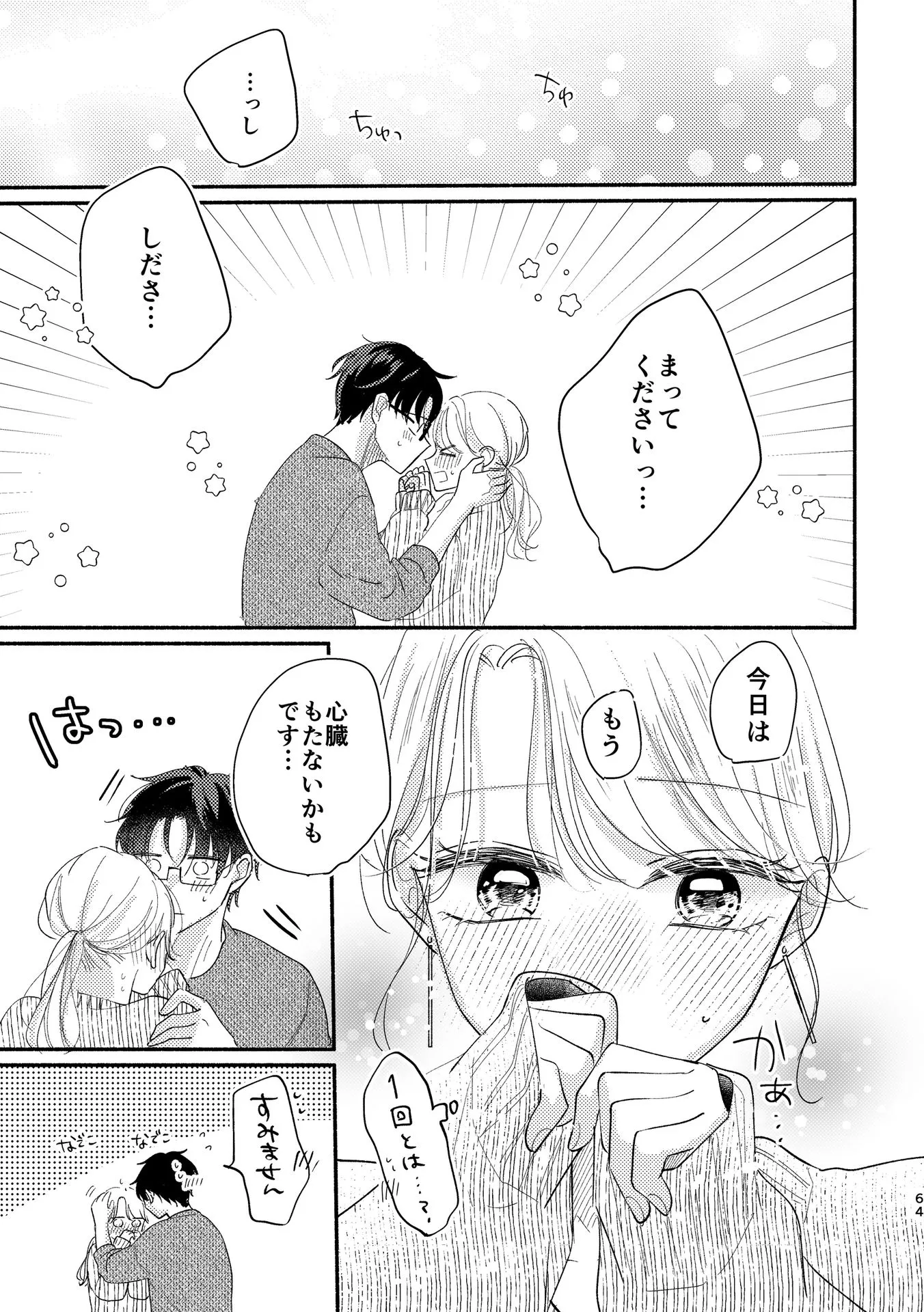 P63