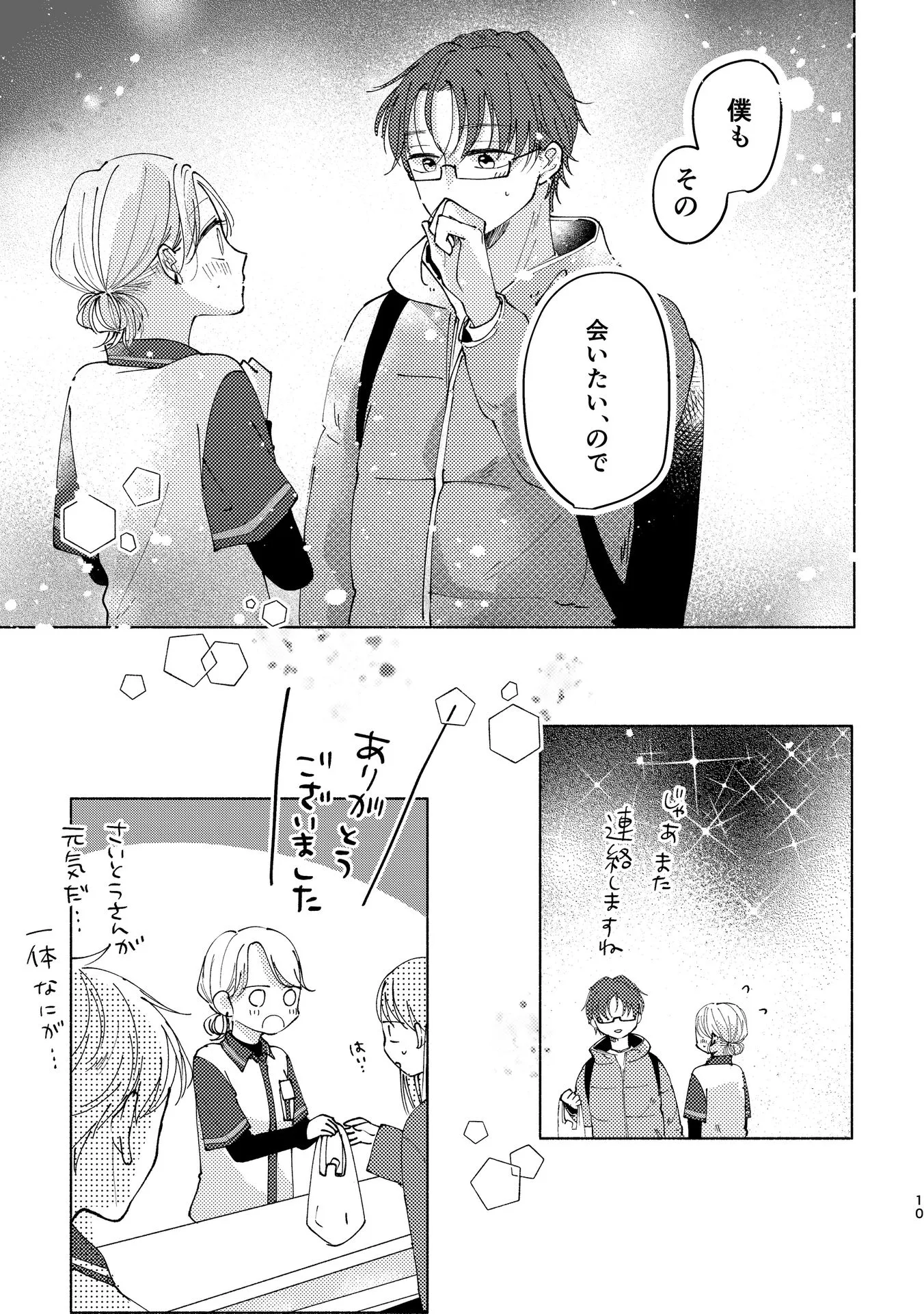 P9
