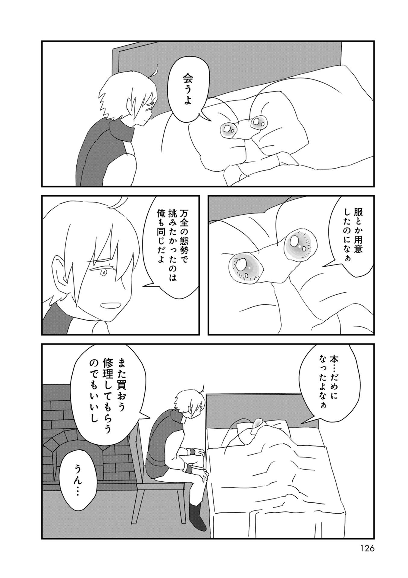 P20