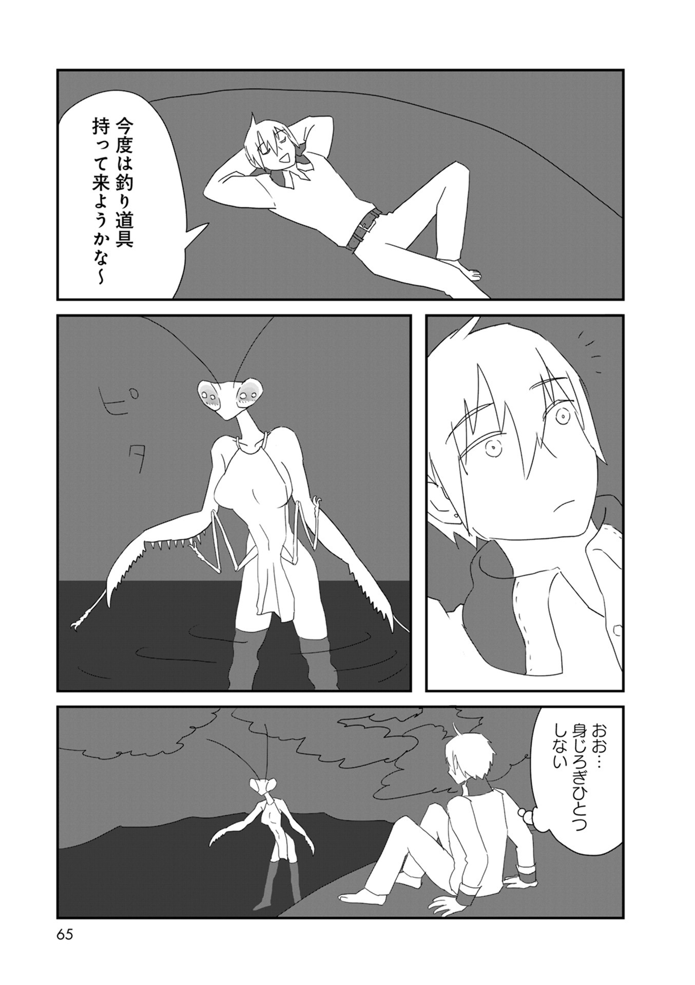 P3