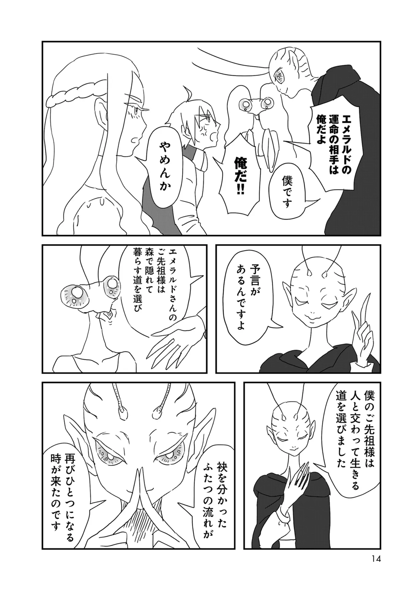 P10